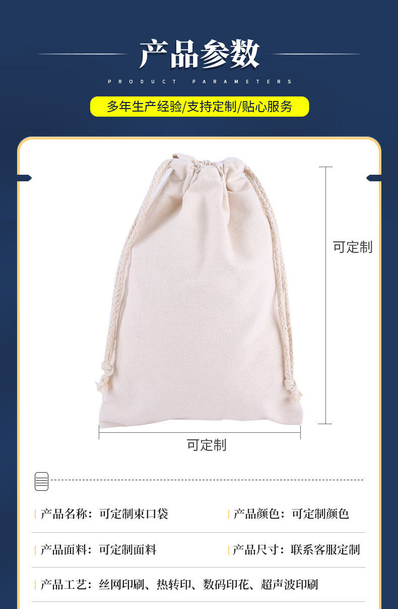 Drawcord drawcord canvas bags in stock for wholesale, blank printed cotton fabric storage shopping bags, advertising gift bags custom-made pic 13