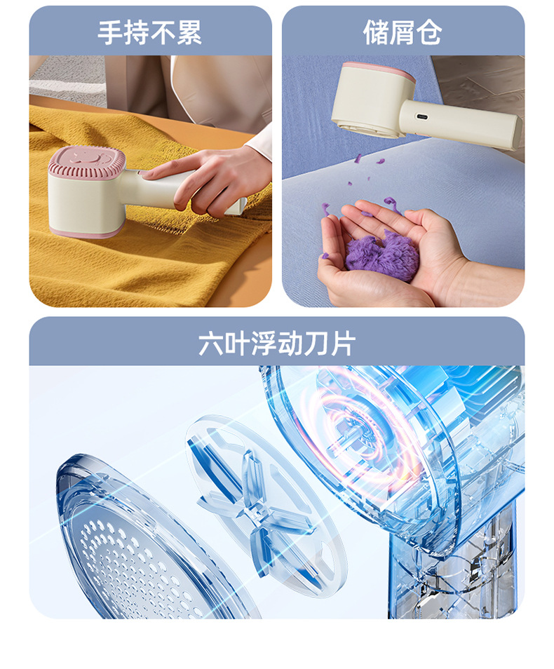 新款USB充电毛球修剪器剃毛器除毛机宿舍家用衣物毛衣毛球修毛器详情3