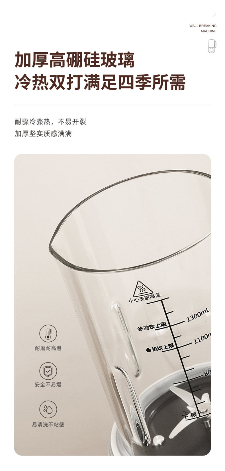 破壁机3-4人家用全自动1一2人免过滤智能豆浆机多功能榨汁料理机详情23