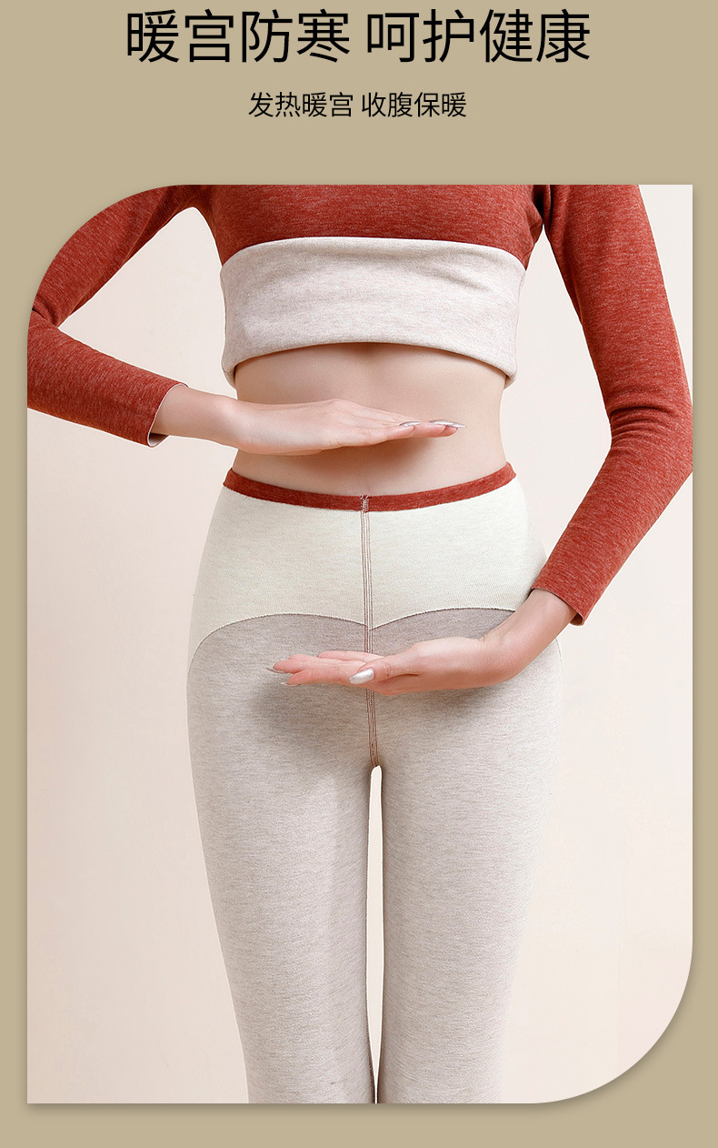 羊毛蚕丝德绒高腰保暖裤秋裤女保暖裤无痕加绒打底棉毛裤秋冬线裤详情6