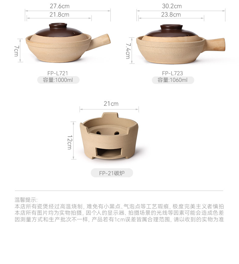 Youdaoplaceholder0 old-fashioned unglazed household gas handle small dry pot, high-temperature resistant charcoal stove pot pic 6