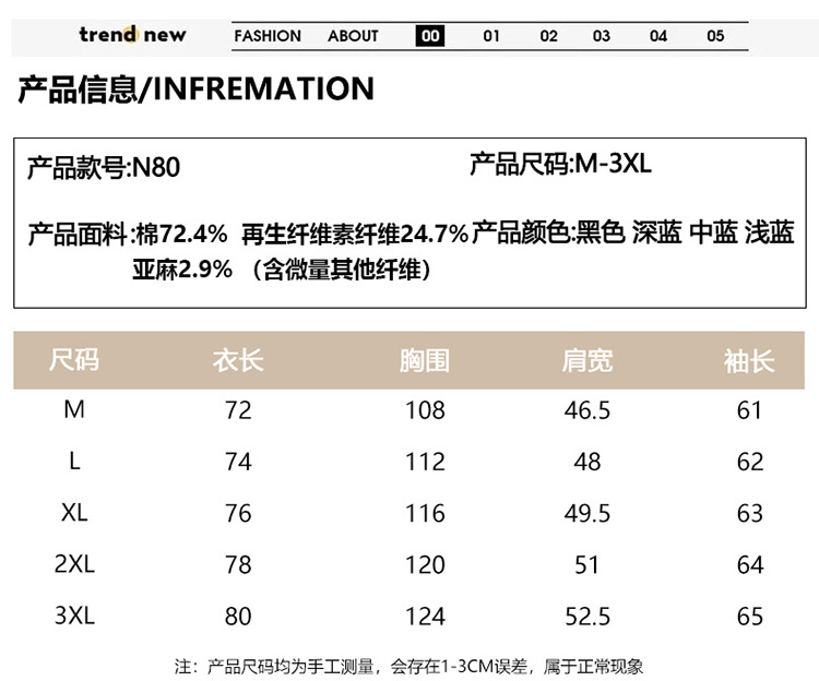 牛仔衬衫长袖男士帅气复古工装衬衣薄款日系休闲牛仔衣外套男款潮详情21