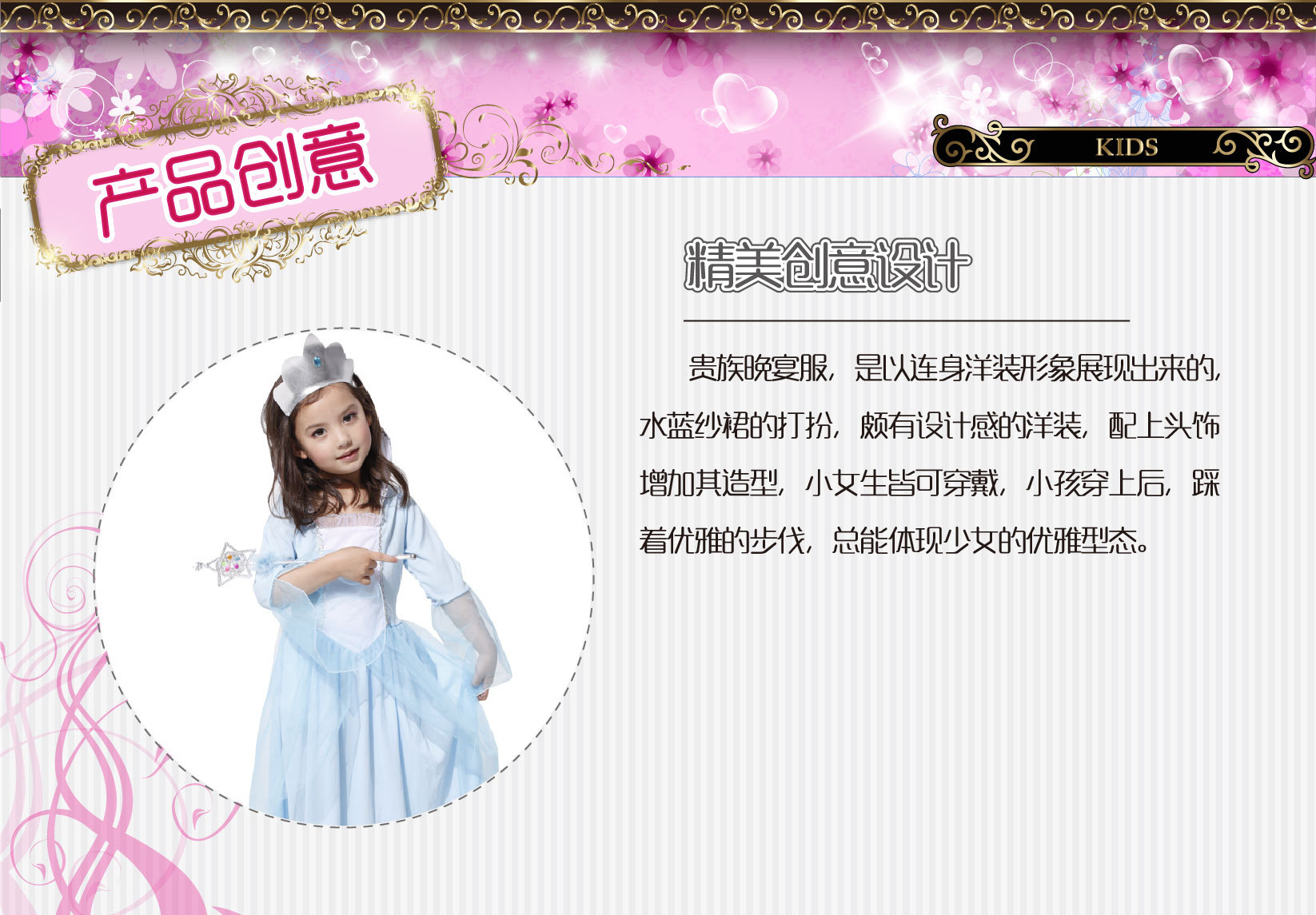 焕佑儿童舞台表演服装 万圣派对贵族公主晚宴服 G-0121 儿童演出服猪款 舞台服、表演服详情1