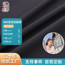 900D古治牛津布防水涂层拉杆箱箱包面料耐磨布帐篷布涤纶牛津布详情4