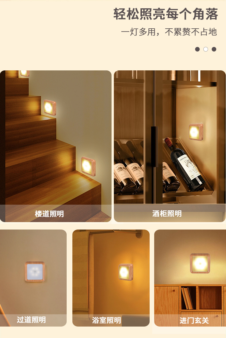 2023 New style ambient wood grain sensor light, smart human body sensor light, corridor staircase small wall lamp, bedside night light pic 6