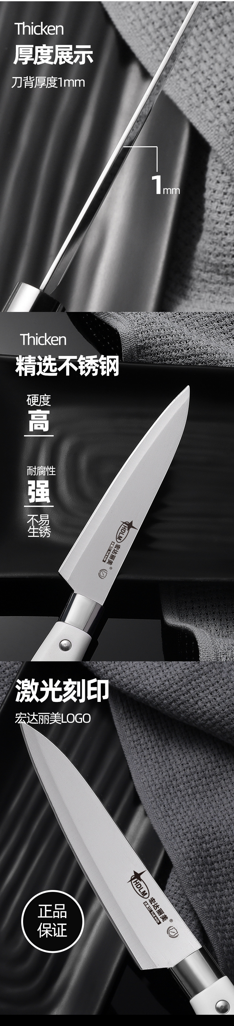 一件代发长款水果刀刀具批发不锈钢厨房家用多功能水果削皮刀刀具详情5