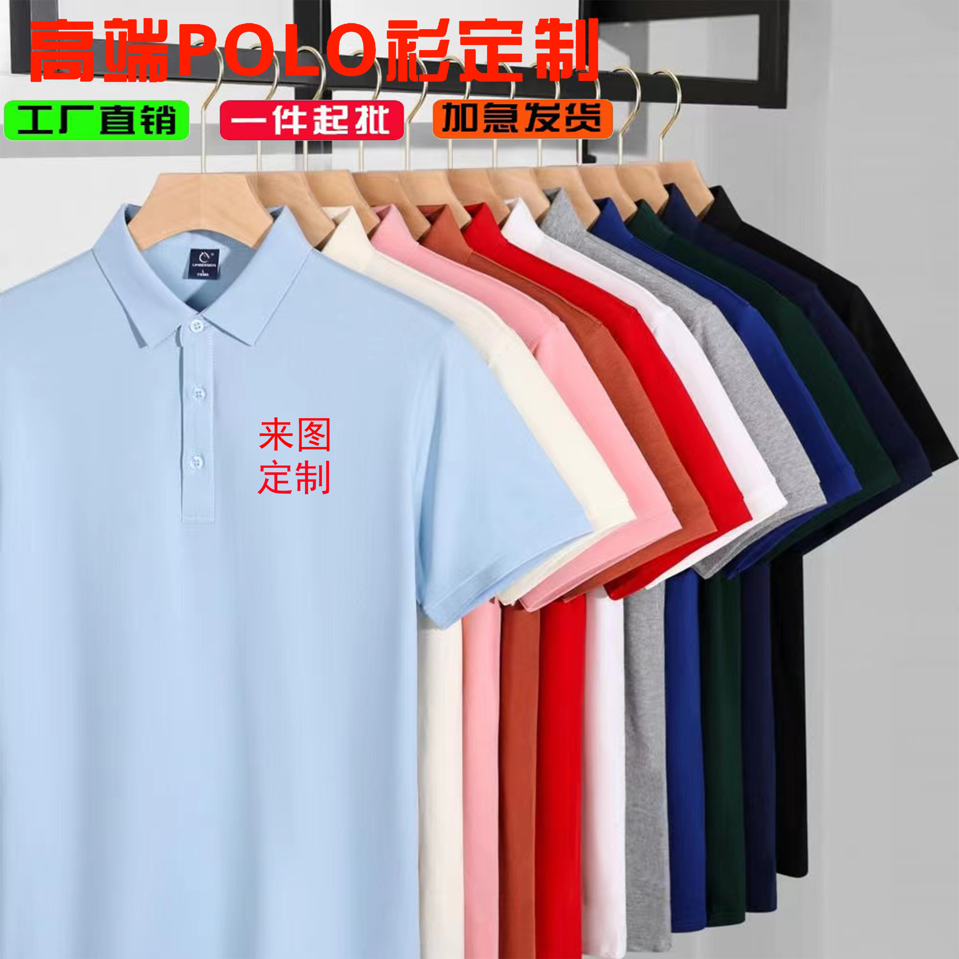 Solid-color POLO shirts, custom-printed work clothes, lapel short-sleeved T-shirts, group uniforms, work clothes, company uniforms, embroidery pic 5