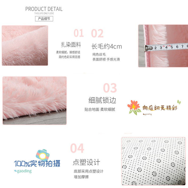 The bed of the bedroom is covered with long-haired and fleece carpet and floor mat in ins. The living room and bedrooms are dirt-resistant. The sofa, coffee table, carpet and floor mat are covered with fleece carpet pic 3