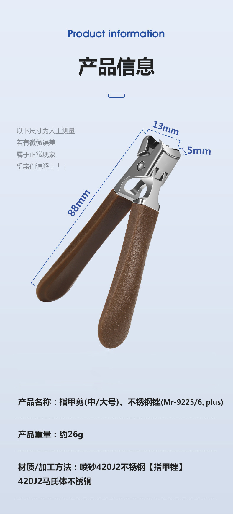 新款防飞溅大号指甲钳不锈钢指甲刀指甲剪修指甲美甲工具详情9