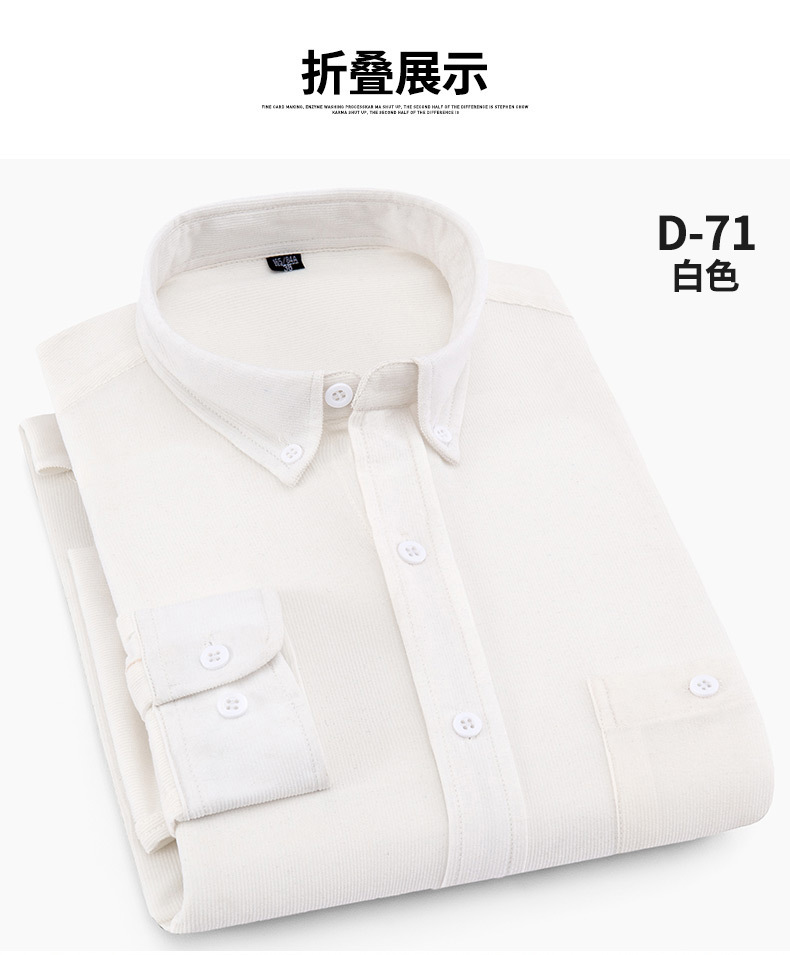 Camisa de pana otoño manga larga plus cotton coat hombre negocios casual top camisa sin escaldor coat hombre al por mayor pic 9