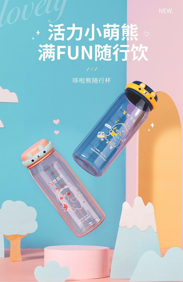 夏季卡通塑料水杯女高颜值小巧可爱便携杯密封防漏水杯子现货批发详情1