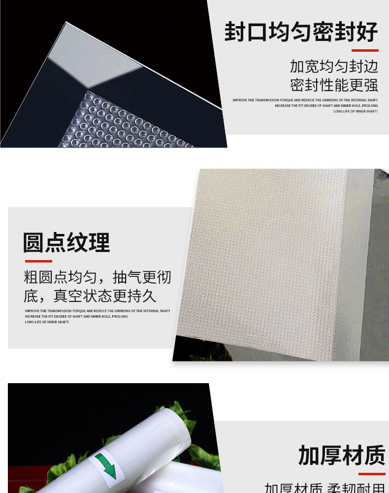 Wholesale of patterned vacuum bags, transparent plastic food preservation sealed bags, food-grade co-extruded nylon bag rolls pic 12