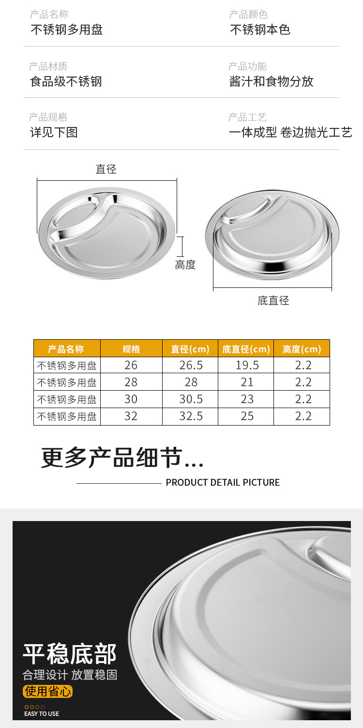 Non-magnetic dumpling plate, stainless steel fast food plate, hotel room dinner plate, household stainless steel dumpling plate with vinegar dish, cafeteria pic 10