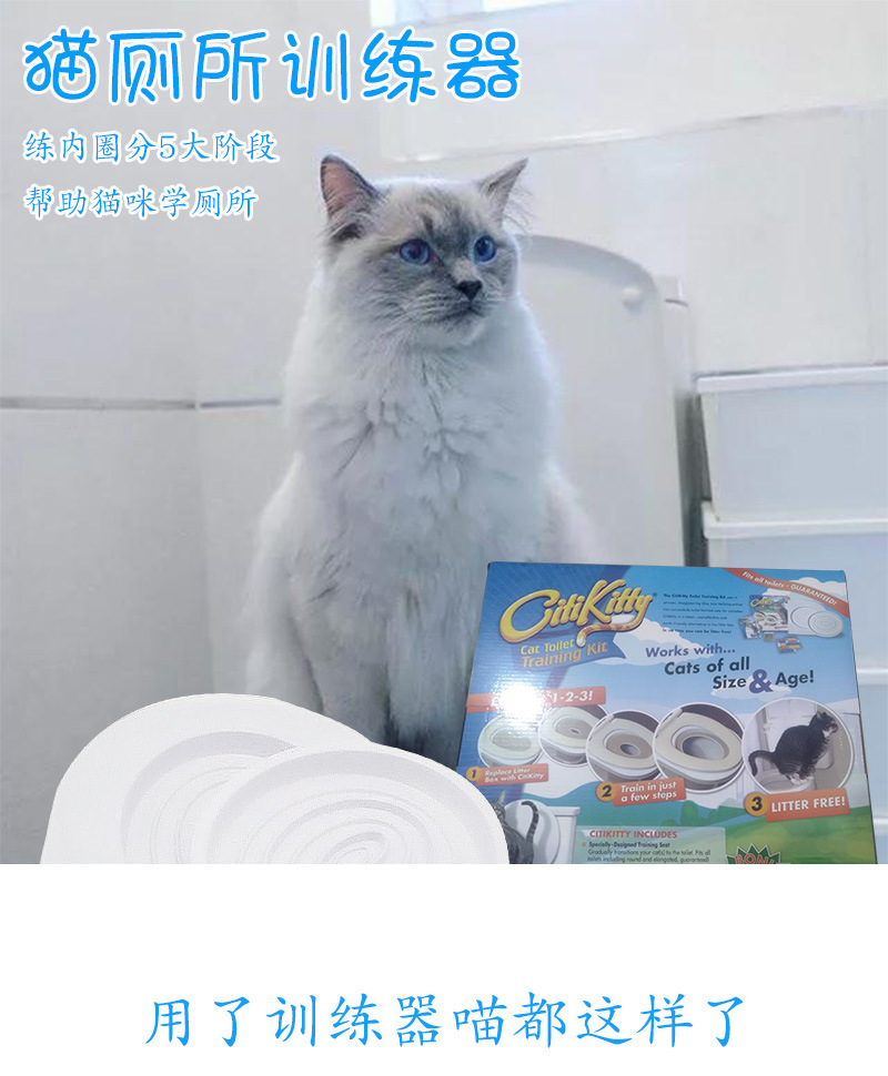 New high-quality cat toilet trainer, new cat toilet seat pic 1
