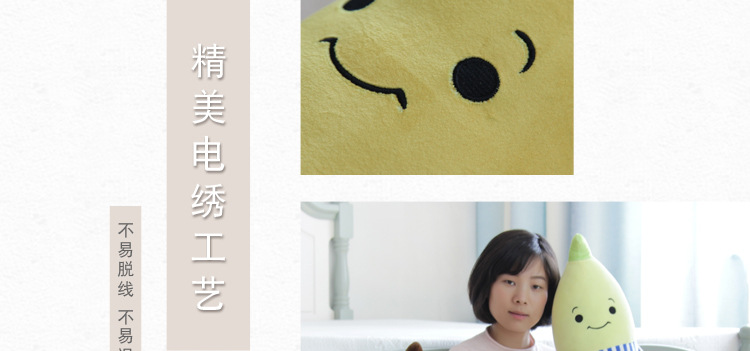 Spandex super soft hand feel banana man pillow, gift, festival gift, doll factory, wholesale in stock pic 17