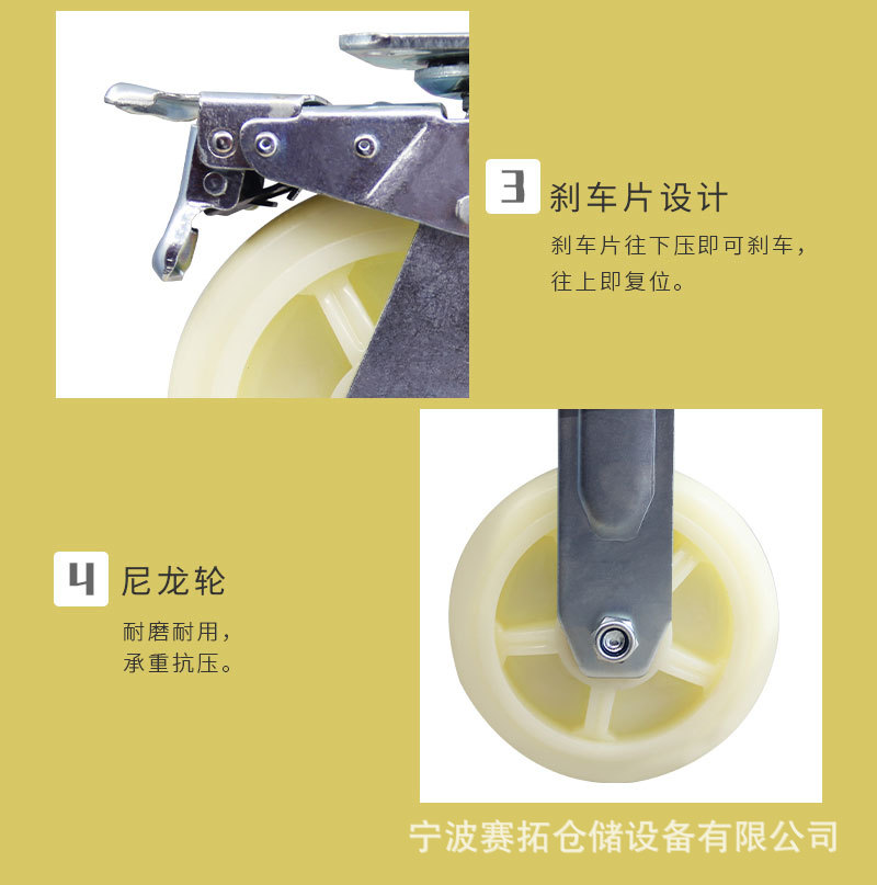 中型-重型尼龙轮国内详情页_06.jpg