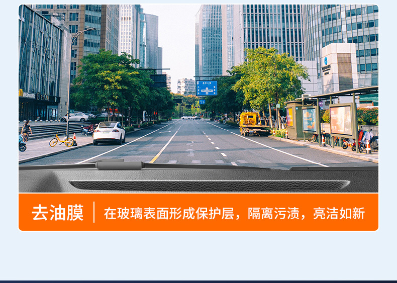 汽车油膜去除剂车窗玻璃去油膜泡沫清洗剂车用前挡风玻璃油膜净详情14