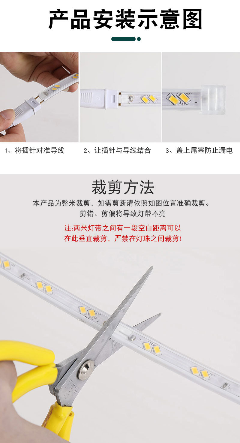 Direct supply of 5730 outdoor waterproof high-voltage 220V color-changing silicone decorative light strips for home engineering pic 9