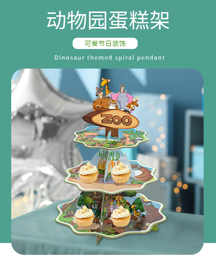 Paper creative multi-layer paper cake rack, foldable disc, disposable baking rack, party decoration pic 1