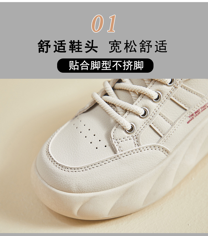 2024秋季小白鞋新款韩版ins女学生增高厚底运动板鞋休闲街拍K003详情5