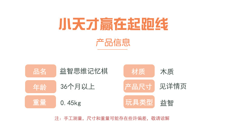 Wooden box memory chess toys for 3-year-old children, brain and intelligence development, logical thinking training, tabletop game, cross-border pic 2