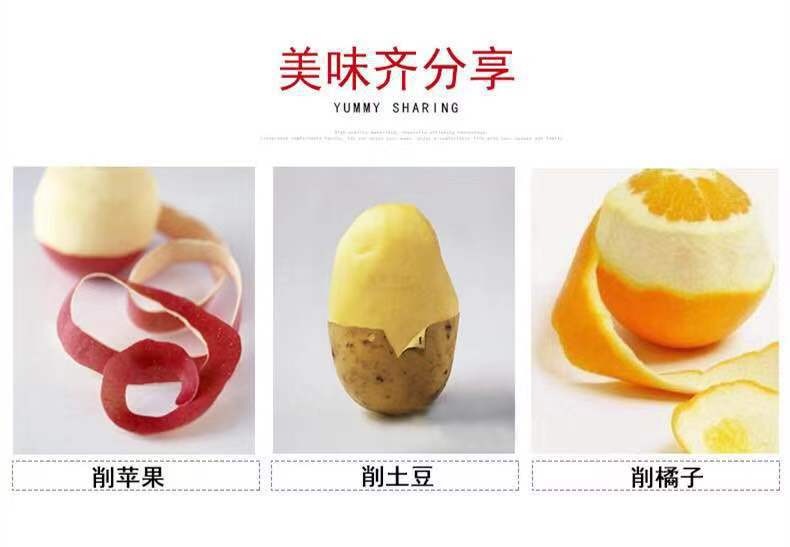 Fruit knife, apple peeler, peeling knife, kitchen potato peeler, kitchen small tools, household peeler pic 6