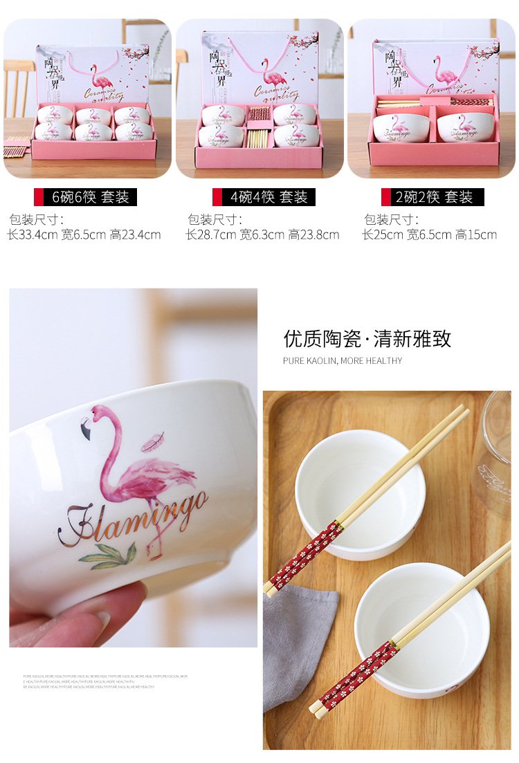 Japanese-style ceramic bowl and chopstick sets, bowl gift boxes, company opening event sales gifts, practical bowls, and small gifts given away pic 25