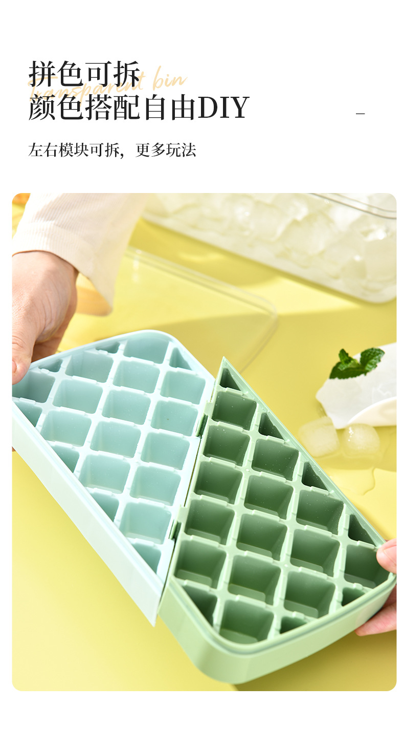 硅胶冰格冰块模具食品级制冰容器储冰盒大容量冰块制冰盒模具神器详情4