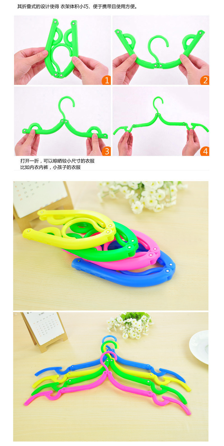 旅行衣架折叠出差户外旅游用品便携式迷你伸缩多功能折叠衣架详情2