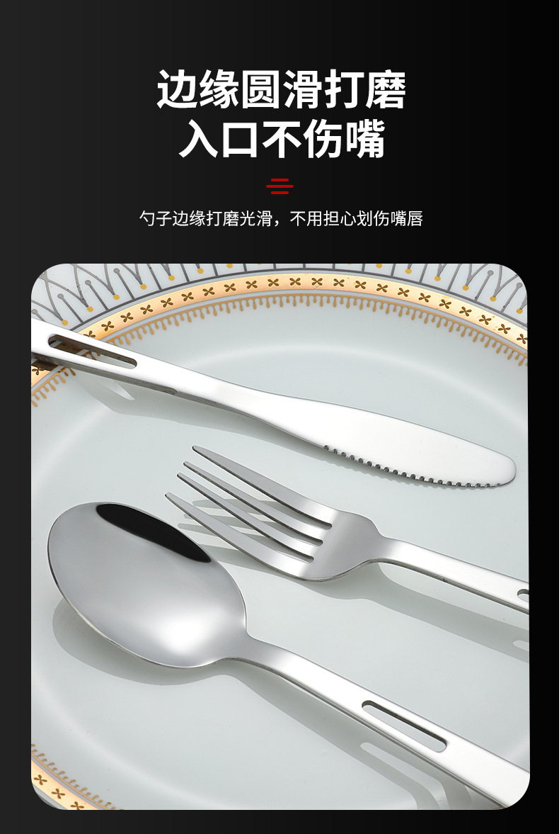 不锈钢跨境户外刀叉勺西餐具套装便携旅行野营家用三件套创意镂空详情10