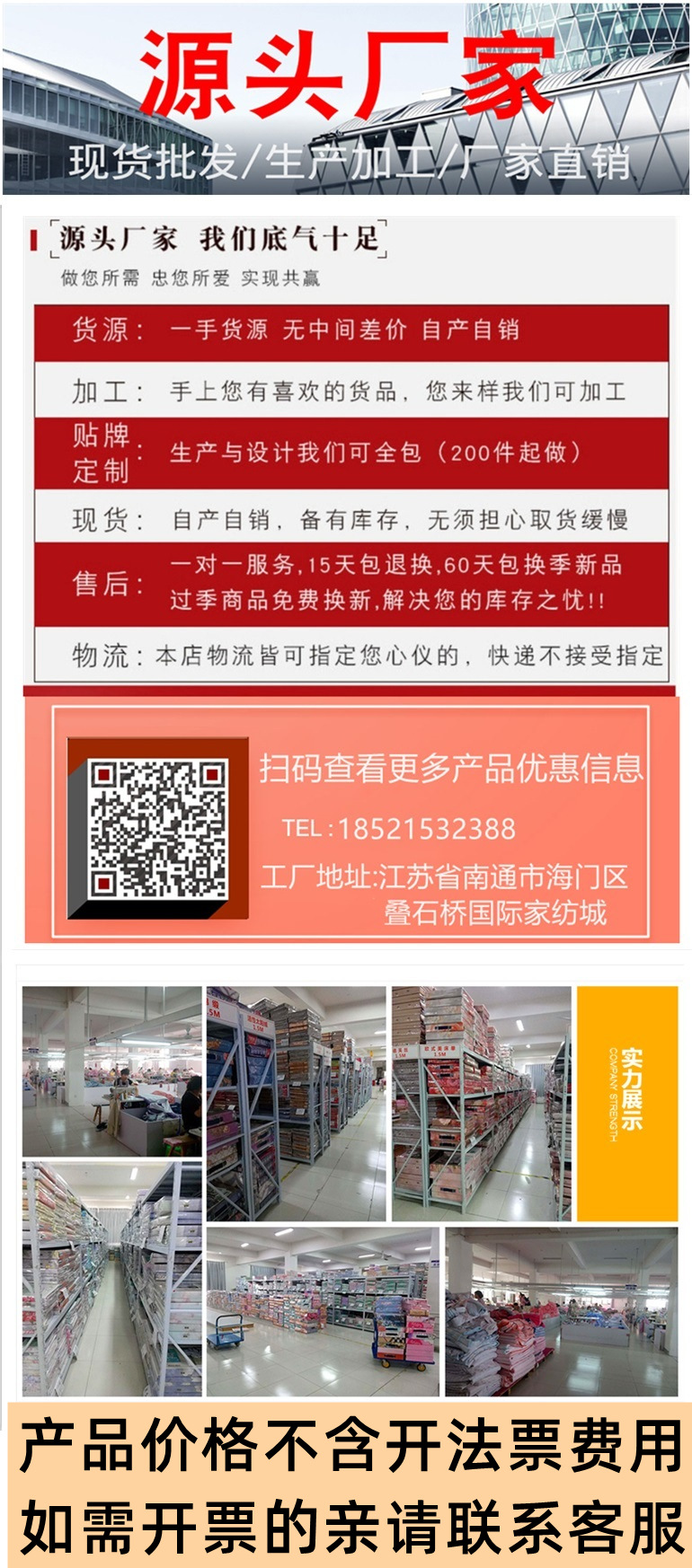 19132448691_1740448159_副本_副本