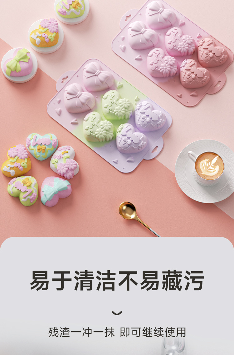 新款马卡龙色爱心烘焙巧克力慕斯硅胶模具食品级易脱模巧克力模具详情3