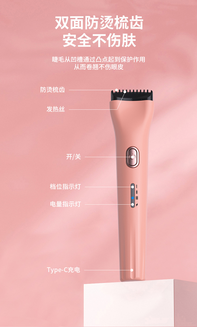 Electric eyelash ironing machine, electric eyelash curler, eyelash ironing wonder. The electric eyelash curler heats, curls and leaves a lasting shape pic 6