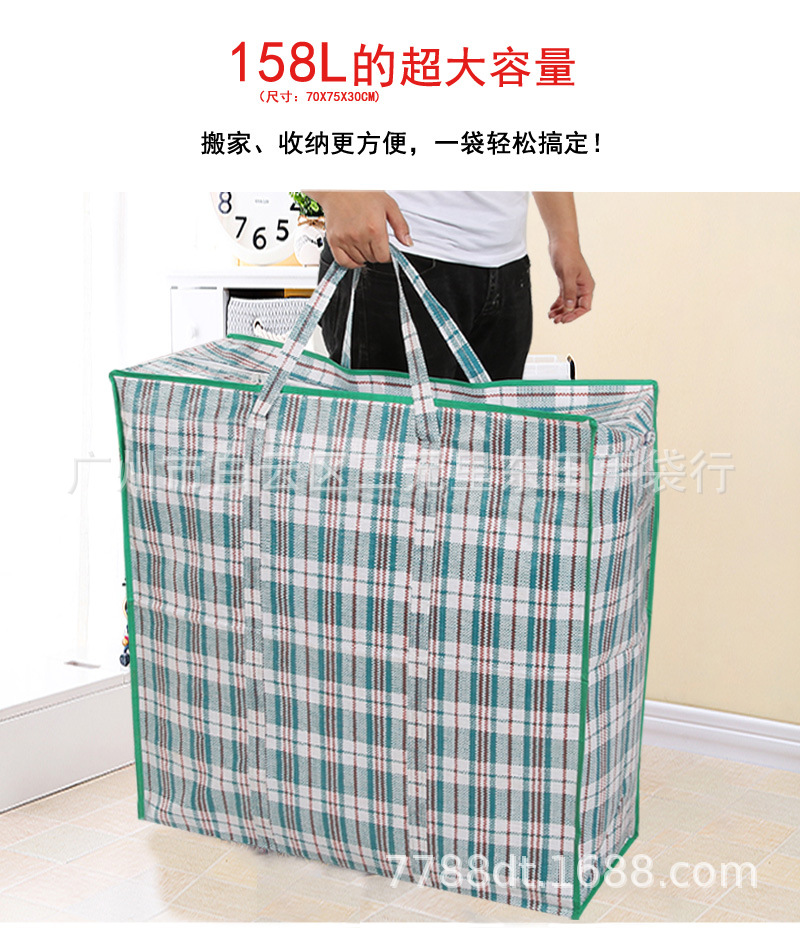 格子袋详情页2.jpg