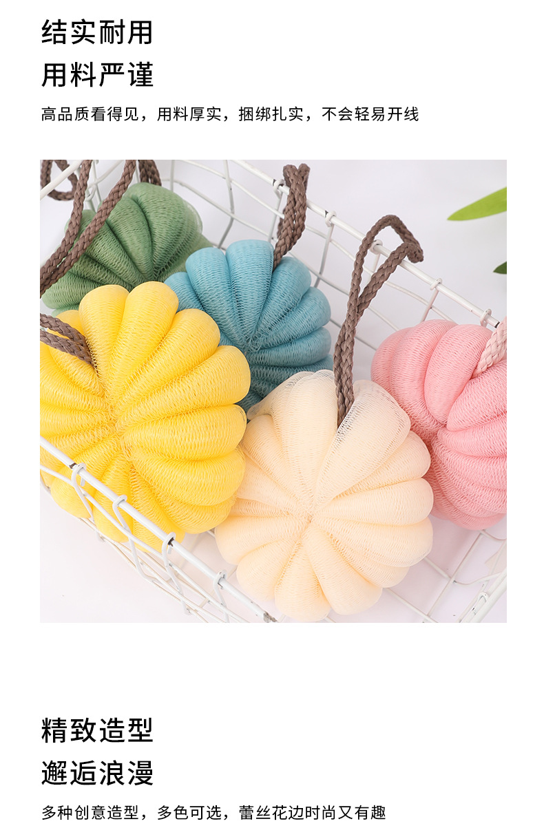 [LOVELY HOME] [holing jia] fuente fabricante 50g dibujos animados calabaza grande bola de baño toalla de baño bola de baño suave no dispersa bola de baño al por mayor pic 3