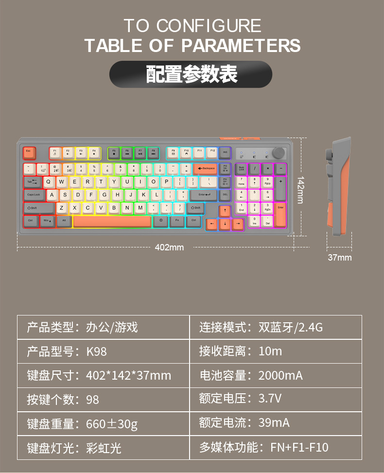 Viper K98 wireless Bluetooth dual-mode mechanical feel keyboard, fashionable color-blocking office luminous gaming computer keyboard pic 16