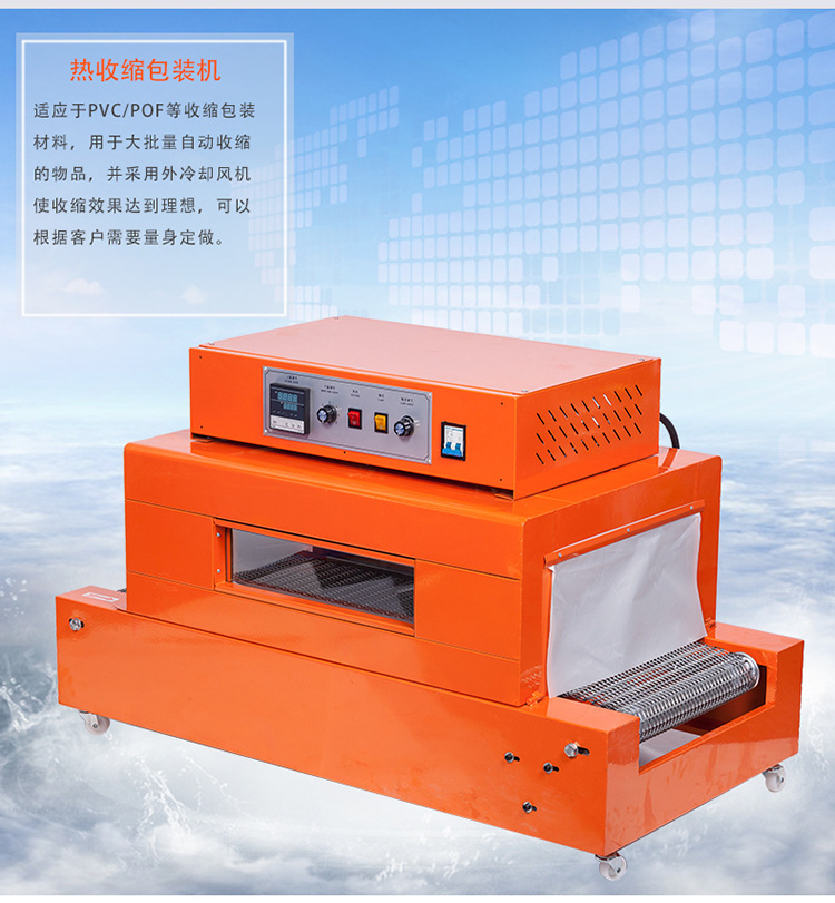 Zhongyong brand ZY-4020L plastic sealing heat shrink film packaging machine, fully automatic heat shrink film packaging machine pic 6