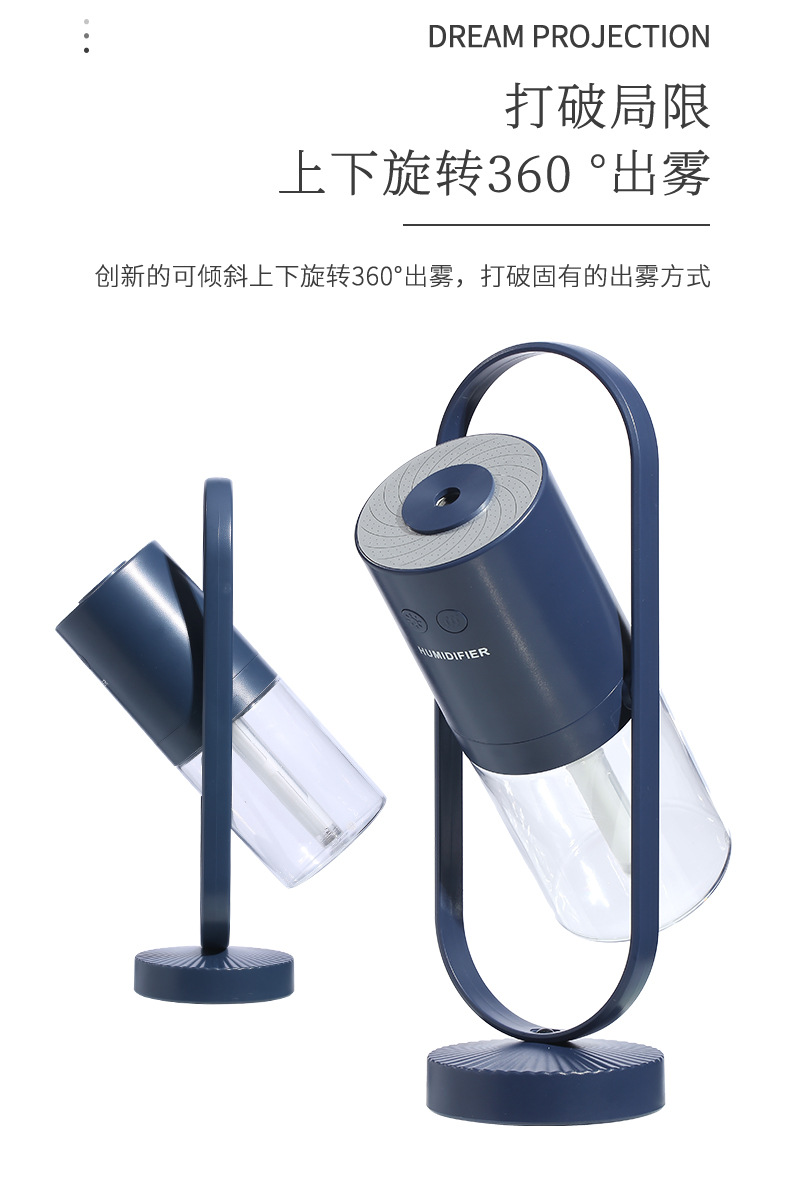 Creative rotatable projection USB charging mini Magic Shadow humidifier Moisturizing, hydrating, anti-dryness air purifier pic 8
