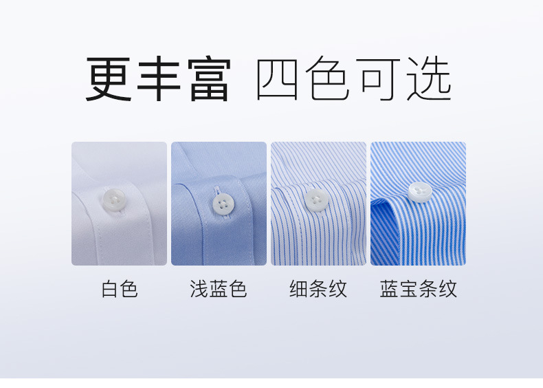 100s全棉DP免烫衬衫女士短袖修身职业面试商务通勤正装工服衬衣详情17