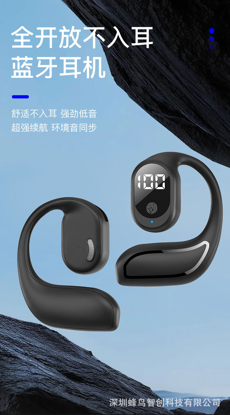 新款降噪无线蓝牙耳机大电量超长续航数显5.3不入耳车载运动耳机详情10