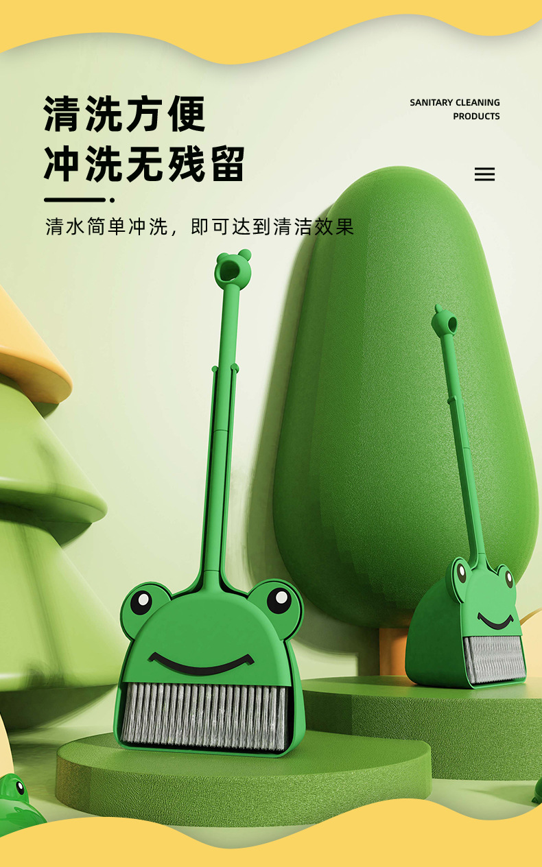 儿童扫把簸箕套装家用宝宝垃圾铲小孩扫地幼儿园学生小扫把详情10