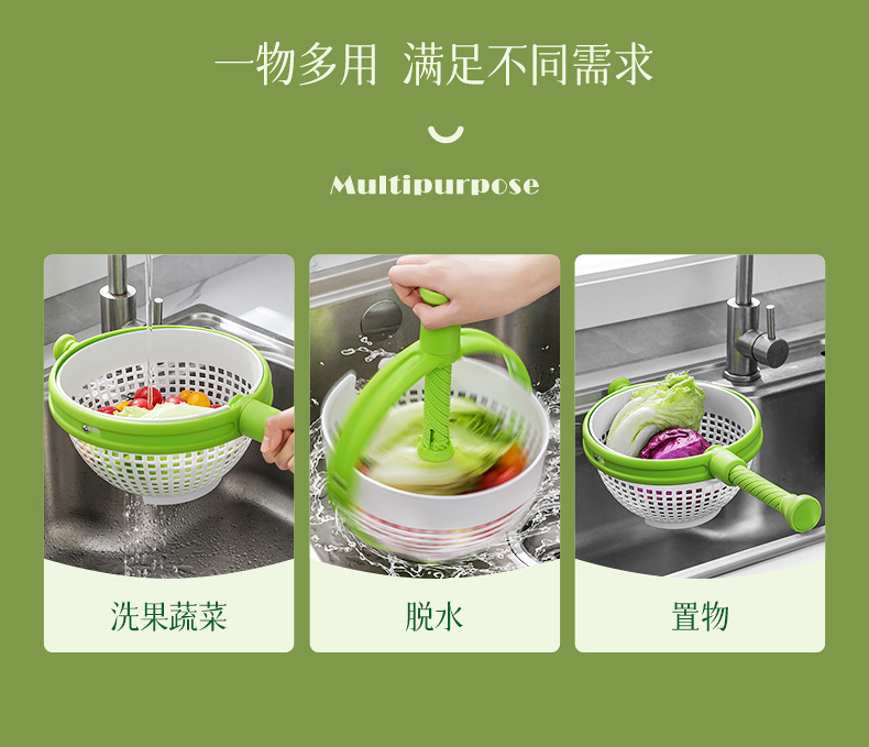 亚马逊爆款旋转沥水篮 蔬菜水果清洗脱水沥水甩水家用旋转沥水篮详情3