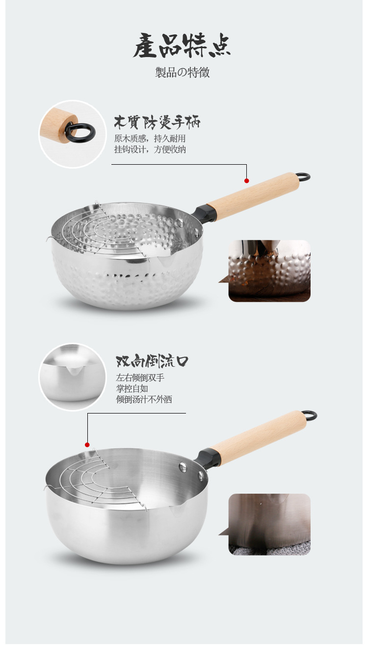 Stainless steel Japanese snow flat pot, single-handle milk pot, household thickened flat pan, noodle soup pot, induction cooker, gas universal side food pot, deep fryer, thickened instant noodle pot, Japanese non-stick pot, small steamer, Japanese hammer-patterned pot pic 11