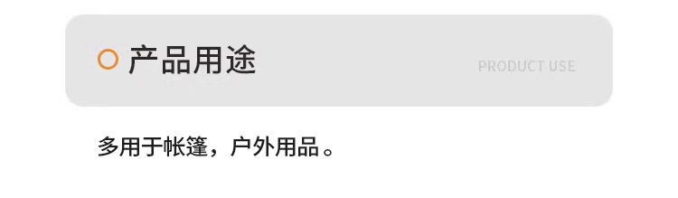 600D涂银牛津布 防水遮阳加密UV抗紫外 户外帐篷天幕车衣车罩布料详情4