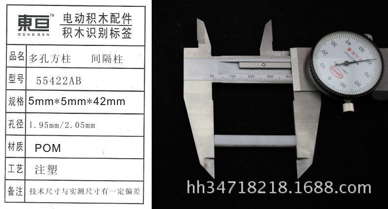 55422AB Technology manufacturing materials DIY accessories Multi-hole square columns partition columns Toy accessories Creative assembly Other categories applicable pic 6