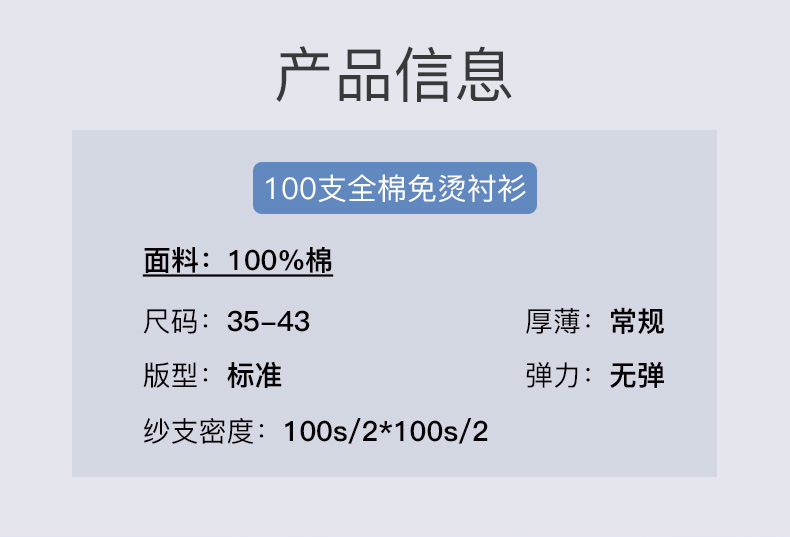 100s全棉DP免烫衬衫女士短袖修身职业面试商务通勤正装工服衬衣详情3