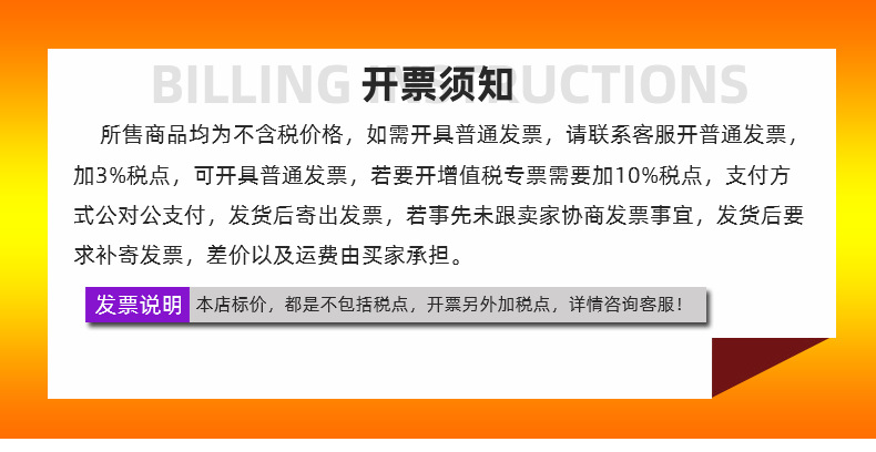 初步详情模板_01