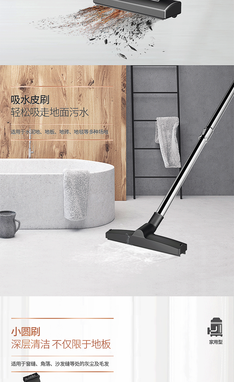 家用吸尘器1600Ｗ大功率308强力19帕静音手持桶式车用工业吸尘机详情10