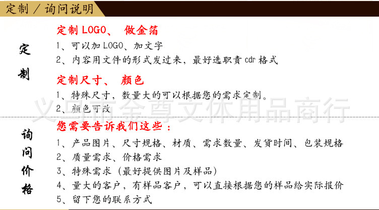 塑料足球奖杯世界杯金靴奖学校培训足球比赛创意纪念奖杯可印logo详情18