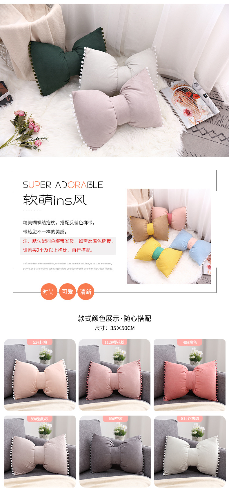 蝴蝶结抱枕_03.jpg